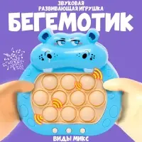 Развивающая игрушка &laquo;Бегемотик&raquo; с подвесом, свет, звук, виды МИКС