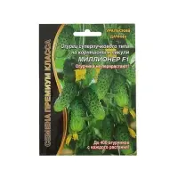 Семена огурец &laquo;Миллионер F1&raquo;, раннеспелый, урожайный, партенокарпический, 7 шт.