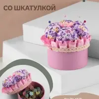 Игольница со шкатулкой для хранения мелочей, 8&times;7.8&times;7.8 см, цвет розовый