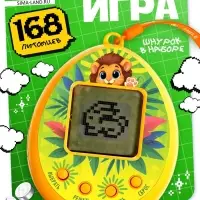 Электронный питомец, жёлтый ZABIAKA