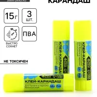 Клей-карандаш, 15 г набор 3 шт. &laquo;Градиент&raquo;, PROвыбор