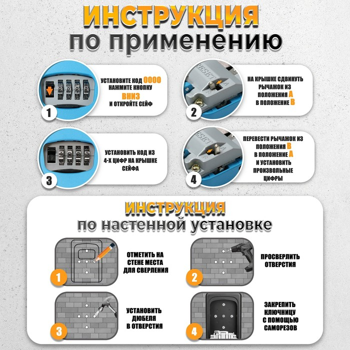 Сейф-ключница кодовая ТУНДРА, металлическая , усиленная,синий Сейф-ключница кодовая ТУНДРА, металлическая , усиленная,синий