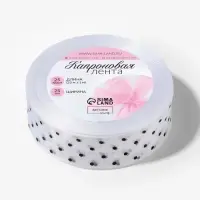 Лента капроновая &laquo;Горох&raquo;, 25 мм, 23&plusmn;1 м, белая