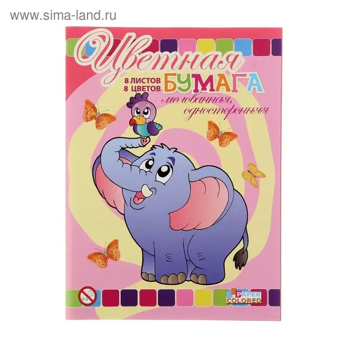 Бумага цветная А4, 8 листов, 8 цветов "Слоник", мелованная