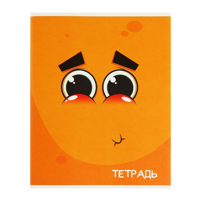 Комплект тетрадей из 4 штук, 96 листов в клетку Calligrata Комплект тетрадей из 4 штук, 96 листов в клетку Calligrata "Смайлики", обложка мелованный картон, блок офсет