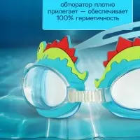 Очки для плавания детские ONLYTOP &laquo;Динозаврик&raquo;, беруши, цвет голубой