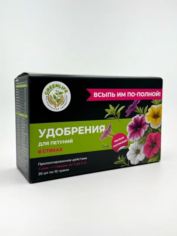 Удобрение в стиках для петуний Greenlife, коробка, 20 шт Удобрение в стиках для петуний Greenlife, коробка, 20 шт