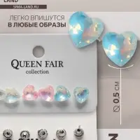 Серьги пусеты QF &laquo;Летние истории&raquo;, 3 пары, сердца, цветные