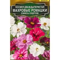Семена цветов Космея Махровые ромашки, смесь сортов Золотая серия, Ц/П,0,1 г Семена цветов Космея Махровые ромашки, смесь сортов Золотая серия, Ц/П,0,1 г