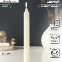 Набор свечей хозяйственных 6 шт., 60 г, 20 см, 8-9 ч