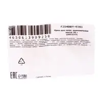 Крем против акне, 20 г