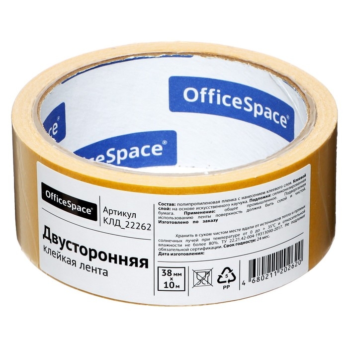 Клейкая лента двусторонняя 38 мм х 10м OfficeSpace, полипропилен Клейкая лента двусторонняя 38 мм х 10м OfficeSpace, полипропилен