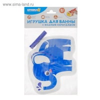 Игрушка для ванны с пищалкой «Слоник» + водный карандаш