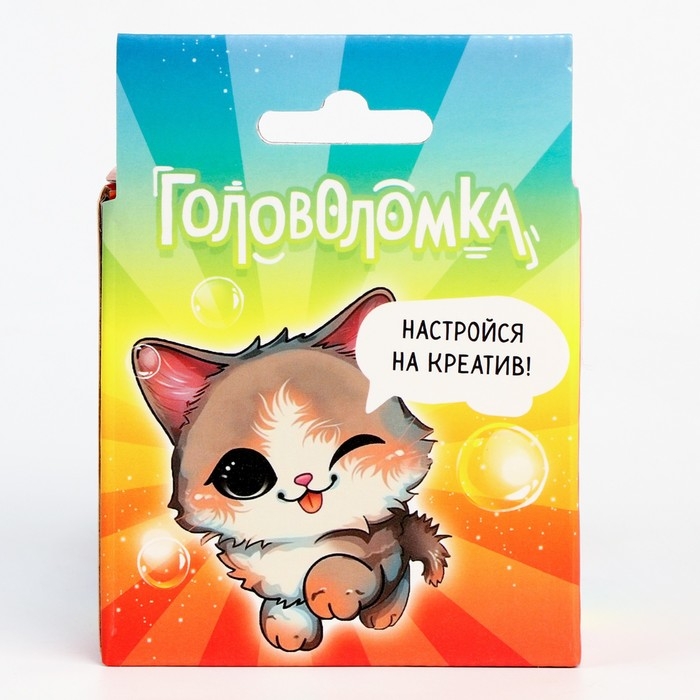 Головоломка лабиринт с шариком «Креатив» Головоломка лабиринт с шариком «Креатив»