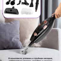 Паровая швабра с насадками КТ-1058 (2 в 1) - 1300 Вт