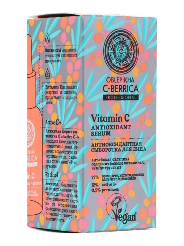 Сыворотка для лица антиоксидантная Natura Siberica Oblepikha C‑BERRICA, 30 мл