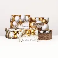 Набор подарочных коробок 10 в 1 &laquo;С днём рождения!&raquo;, 32.5&times;20&times;12.5 - 12&times;7&times;4 (&plusmn; 1) см