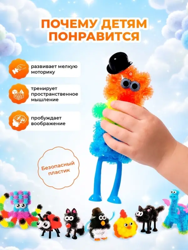 Конструктор UNICON &laquo;Весёлые пушистики&raquo;, 400 шариков