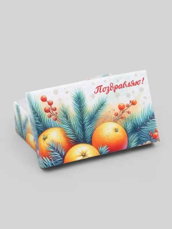 Набор подарочных новогодних коробок 10 в 1 &laquo;Мандариновое счастье&raquo;, 32.5&times;20&times;12.5 - 12&times;7&times;4 см