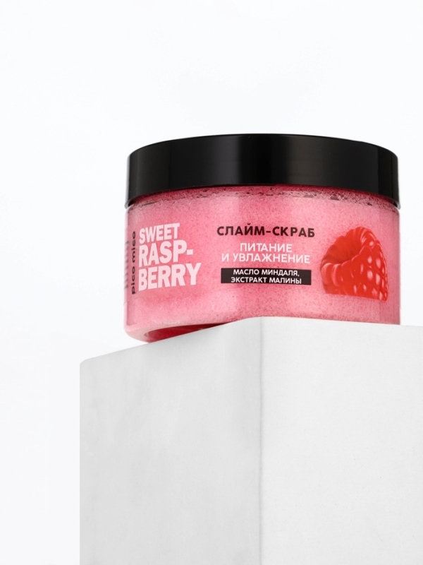 Скраб-слайм для тела Sweet raspberry, питание и увлажнение, с ароматом малины, 250 г, PICO MICO Скраб-слайм для тела Sweet raspberry, питание и увлажнение, с ароматом малины, 250 г, PICO MICO