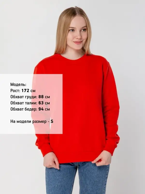 Толстовка Unit Toima Heavy красная, размер 4XL Толстовка Unit Toima Heavy красная, размер 4XL