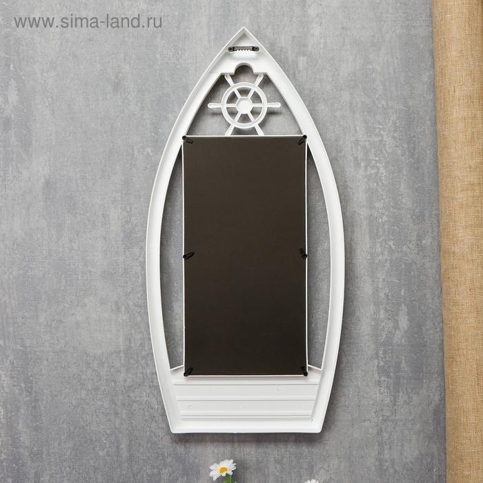 Фоторамка пластик на 3 фото 10х15 см Фоторамка пластик на 3 фото 10х15 см "Лодка" белая 54х26 см