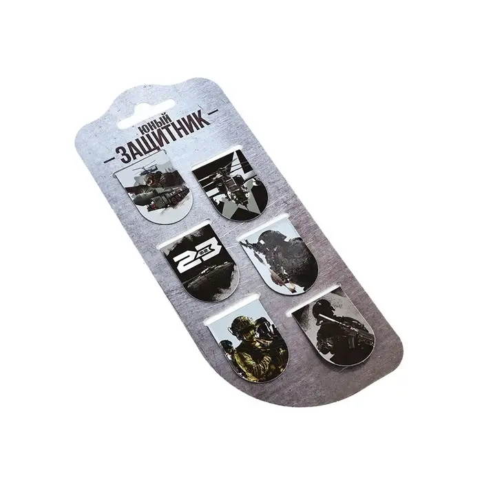 Набор магнитных закладок на подложке, 5 шт "Юный защитник"