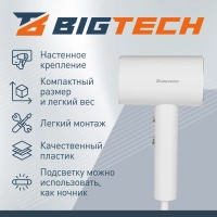 Фен BigTech JCX 502/1800, настенный,белый с подсветкой