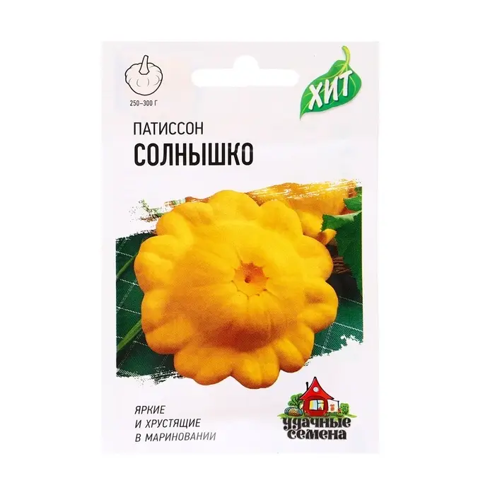 Семена Патиссон  Семена Патиссон "Солнышко", ц/п,  среднеспелый, 1 г  серия ХИТ х3