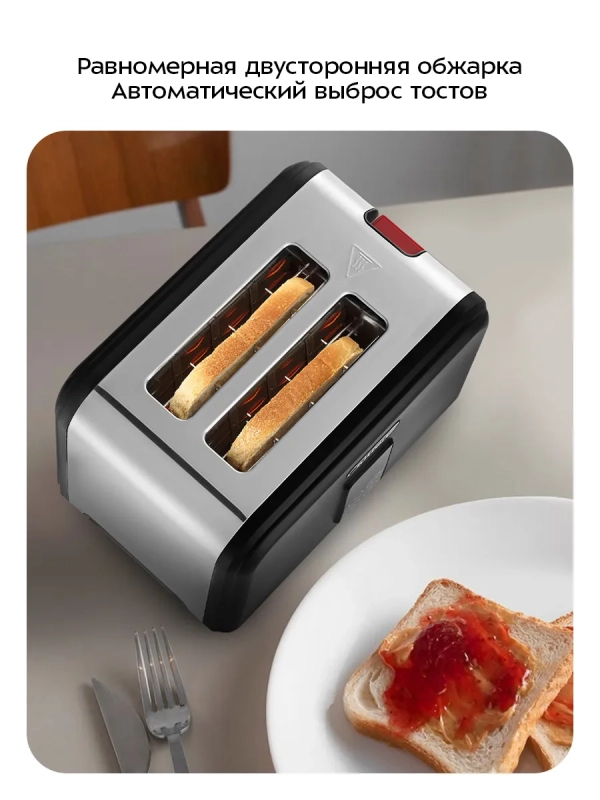 Тостер для хлеба с поддоном для крошек КТ-6875 - 780-930 Вт Тостер для хлеба с поддоном для крошек КТ-6875 - 780-930 Вт