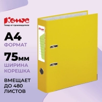 Папка-регистратор Комус Экономи 75мм желтая, ПБП1, карм.кор., мет.уг