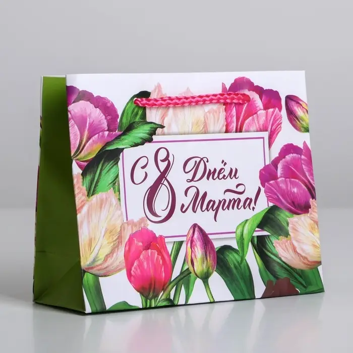 Пакет подарочный ламинированный, упаковка, «С днём 8 марта», S 12 х 15 х 5.5 см Пакет подарочный ламинированный, упаковка, «С днём 8 марта», S 12 х 15 х 5.5 см