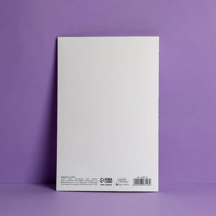 Открытка &laquo;С Днем Рождения&raquo;, пончики, тиснение, 12 &times; 18 см