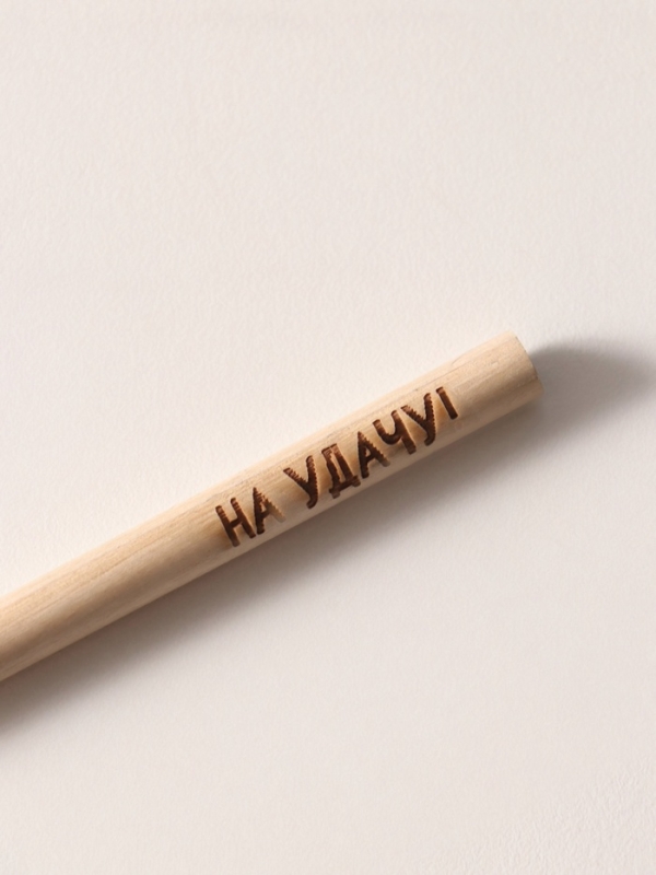 Магнит с блоком для записей и карандашом  Магнит с блоком для записей и карандашом "Подкова. На удачу!" 9х13 см