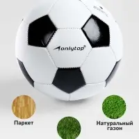 Футбольный мяч ONLYTOP, р.3, PVC, машинная сшивка, 32 панели