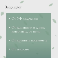 Сетка затеняющая, 50 × 4 м, плотность 55 г/м², зелёная, в рулоне