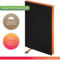 Ежедневник недатированный А5 Mercury черный 272 стр. 3-435/06