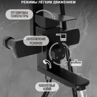 Душевая система ZEIN Z1006, смеситель, тропическая и ручная лейка, стойка, черный