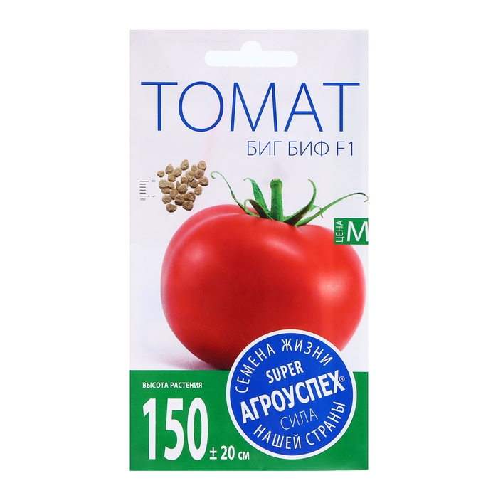 Семена Томат Биг Биф F1, семена Агроуспех 7шт Семена Томат Биг Биф F1, семена Агроуспех 7шт