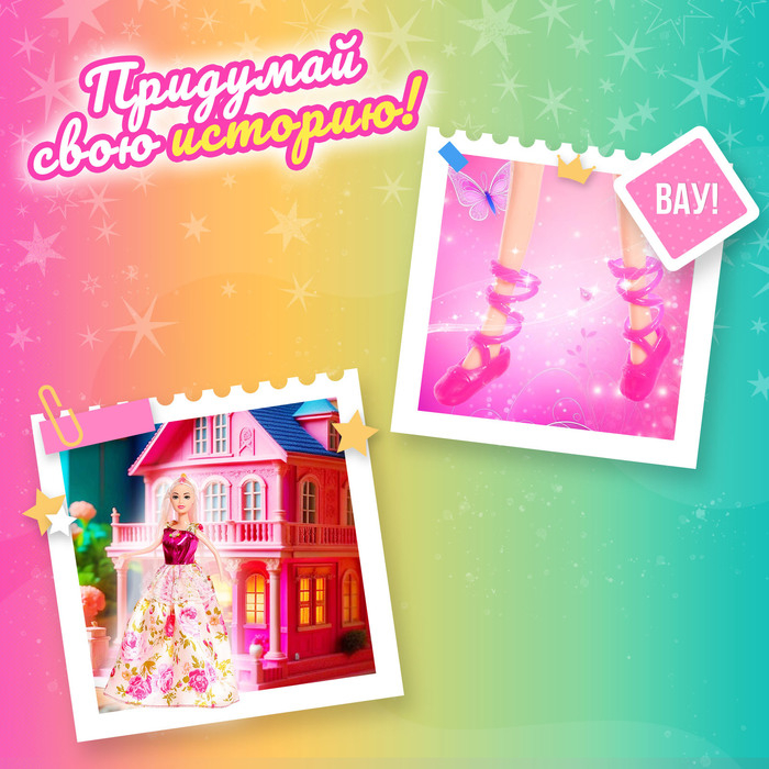 Кукла-модель «Даша» в платье, с аксессуарами Кукла-модель «Даша» в платье, с аксессуарами