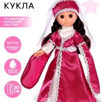 Кукла &laquo;Эля&raquo; в грузинском народном костюме, 30 см