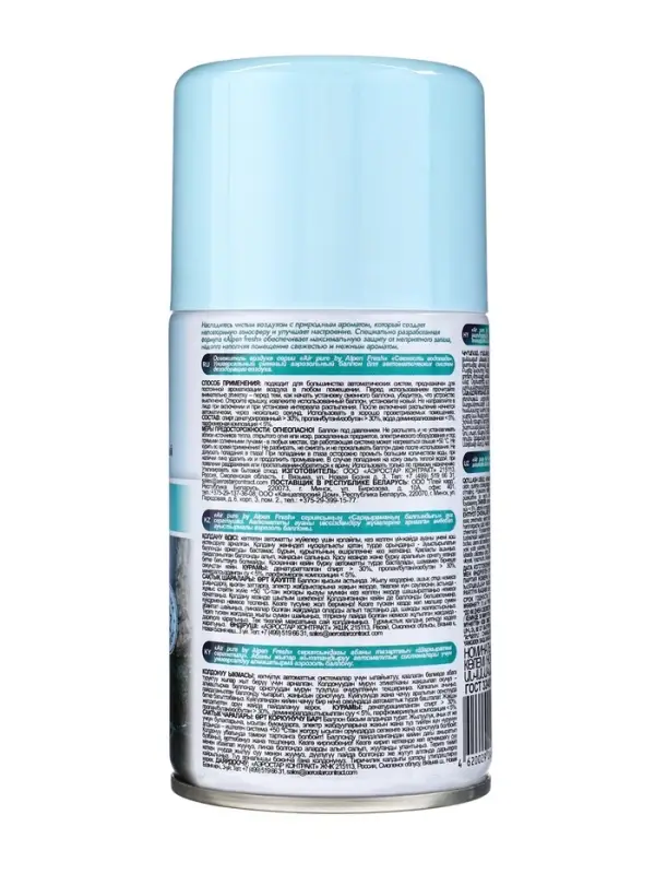 Сменный блок для освежителя воздуха Alpen свежесть водопада, 250 мл