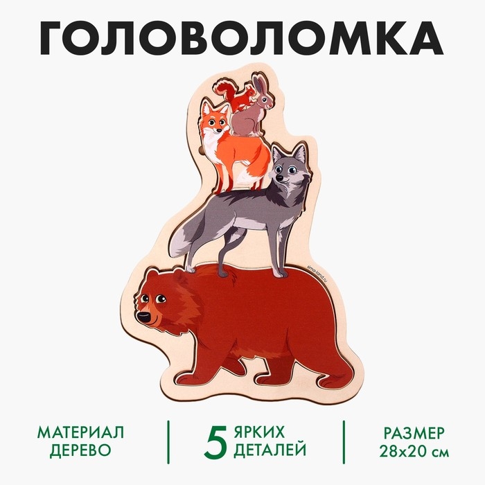 Головоломка «Лес» Головоломка «Лес»