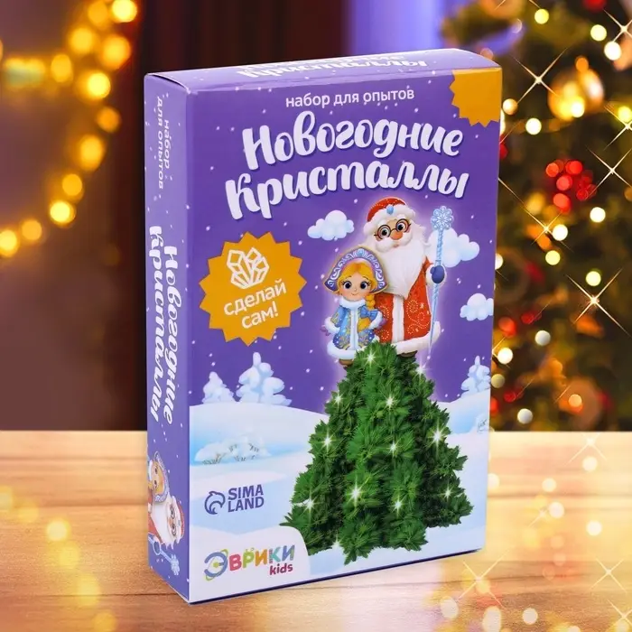 Выращивание кристалла &laquo;Новогодние кристаллы&raquo;, набор для опытов, Дед Мороз и Снегурочка