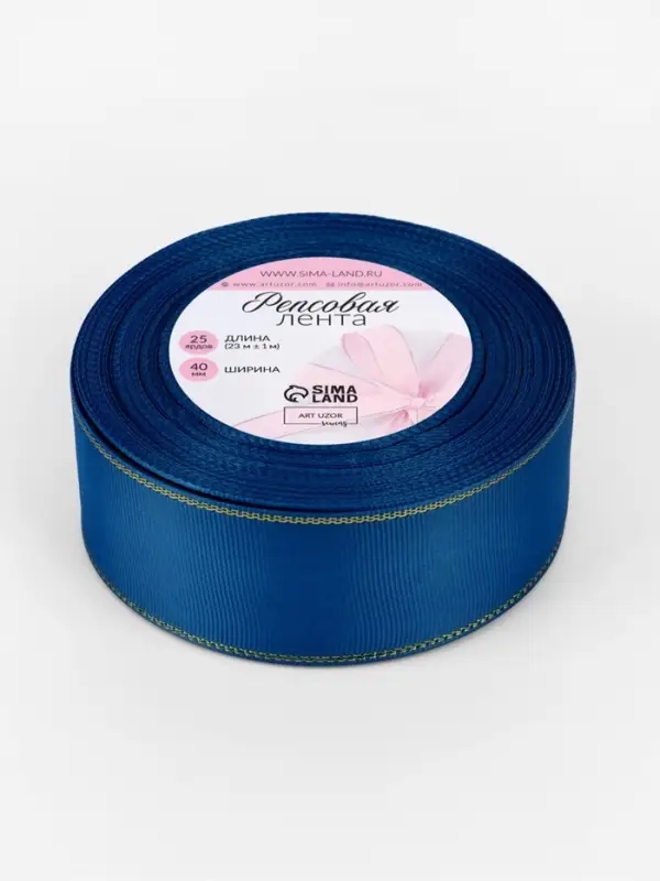 Лента репсовая, с золотым люрексом, 40 мм, 23&plusmn;1 м, синяя №040