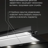 Вытяжка встраиваемая HBH 6236 BG черный