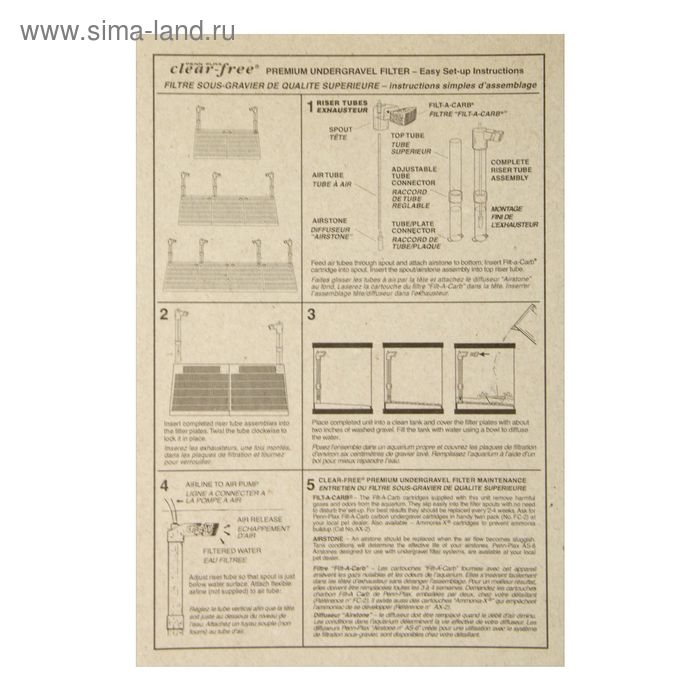 Донный фильтр, 48 х 24 см Донный фильтр, 48 х 24 см