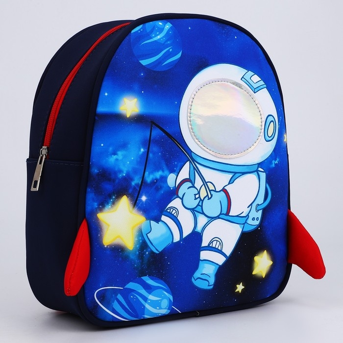 Рюкзак детский для мальчика «Космос», 27х23 см