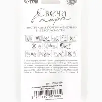 Свеча для торта воздушный шар &laquo;Все сбудется&raquo;