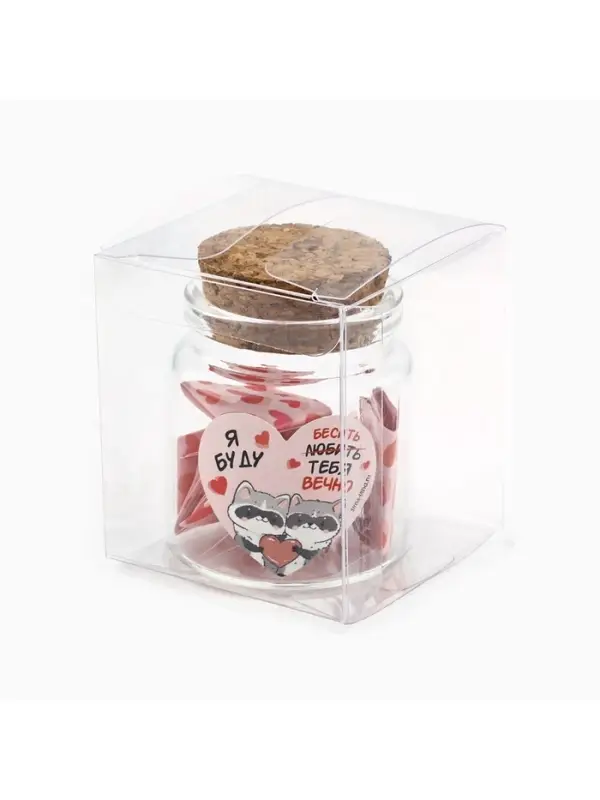 Баночка с любовными пожеланиями &laquo;Я буду любить тебя вечно&raquo;, 5.3&times;5.3&times;6 см
